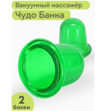 Массажер "Чудо Банка" антицеллюлитный 2 шт. (зеленый) 
