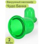 Массажер "Чудо Банка" антицеллюлитный 2 шт. (зеленый) 
