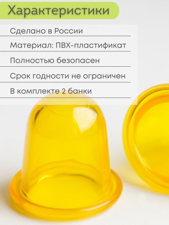 Массажер "Чудо Банка" антицеллюлитный 2 шт. (зеленый) 
