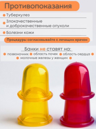 Массажер "Чудо Банка" антицеллюлитный 2 шт. (зеленый) 