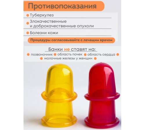 Массажер "Чудо Банка" антицеллюлитный 2 шт. (зеленый) Массажер "Чудо Банка" антицеллюлитный 2 шт. (зеленый)