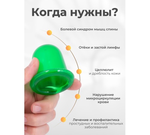 Массажер "Чудо Банка" антицеллюлитный 2 шт. (зеленый) 