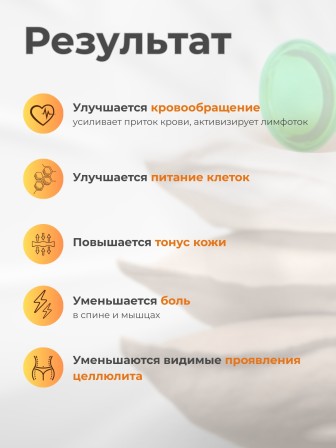 Массажер "Чудо Банка" антицеллюлитный 2 шт. (зеленый) 