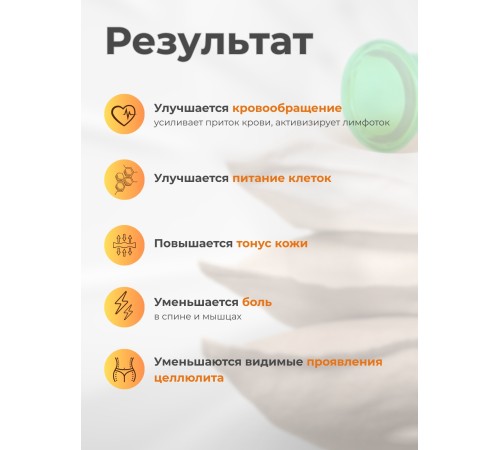Массажер "Чудо Банка" антицеллюлитный 2 шт. (зеленый) 