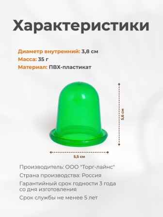 Массажер "Чудо Банка" антицеллюлитный 2 шт. (зеленый) 