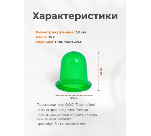 Массажер "Чудо Банка" антицеллюлитный 2 шт. (зеленый) 