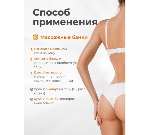 Массажер "Чудо Банка" антицеллюлитный 2 шт. (зеленый) 