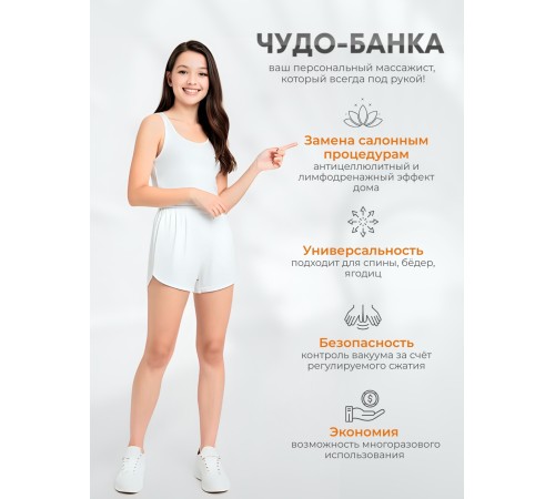 Массажер "Чудо Банка" антицеллюлитный 2 шт. (зеленый) 
