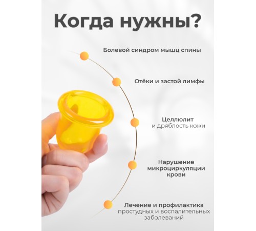 Массажер "Чудо Банка" антицеллюлитный 2 шт. (желтый) Массажер "Чудо Банка" антицеллюлитный 2 шт. (желтый)