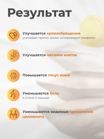 Массажер "Чудо Банка" антицеллюлитный 2 шт. (желтый) 