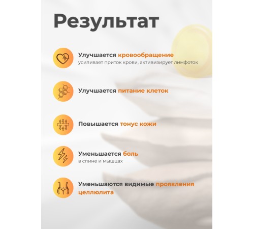 Массажер "Чудо Банка" антицеллюлитный 2 шт. (желтый) Массажер "Чудо Банка" антицеллюлитный 2 шт. (желтый)