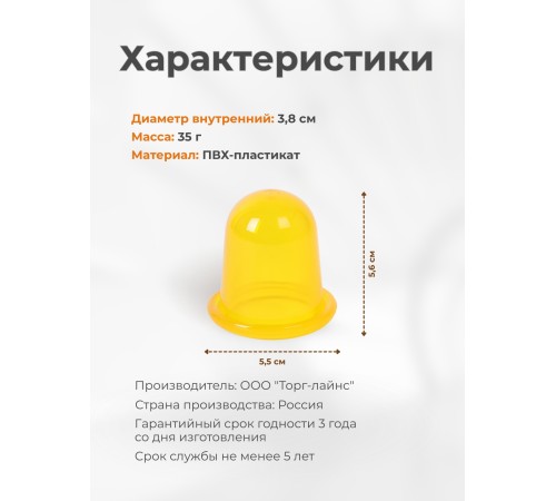 Массажер "Чудо Банка" антицеллюлитный 2 шт. (желтый) Массажер "Чудо Банка" антицеллюлитный 2 шт. (желтый)