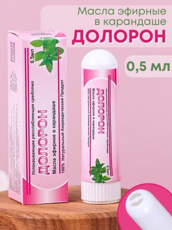 Долорон эфирное масло в карандаше, в упаковке 1 шт. х 0.5 мл