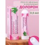 Долорон эфирное масло в карандаше, в упаковке 1 шт. х 0.5 мл