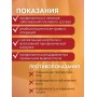 Турмалиновая повязка фиксатор на плечевой сустав BIOMAG