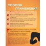 Турмалиновая повязка фиксатор на плечевой сустав BIOMAG