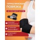 Турмалиновая повязка фиксатор на локтевой сустав BIOMAG