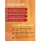 Турмалиновая повязка фиксатор на локтевой сустав BIOMAG