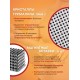 Турмалиновая повязка фиксатор на локтевой сустав BIOMAG