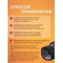 Турмалиновая повязка фиксатор на локтевой сустав BIOMAG