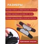 Турмалиновая повязка фиксатор на локтевой сустав BIOMAG