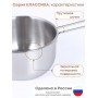 Ковш 1,5 л из нержавеющей стали Амет Классика 