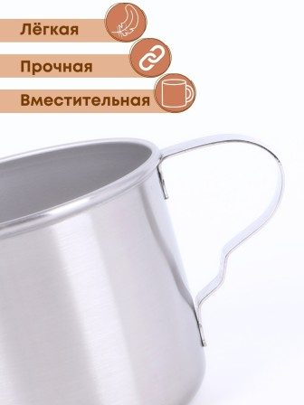 Кружка из нержавеющей стали 0,3 л Амет 
