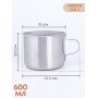 Кружка из нержавеющей стали 0,6 л Амет