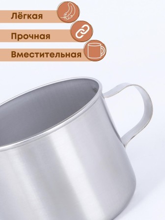 Кружка из нержавеющей стали 0,6 л Амет