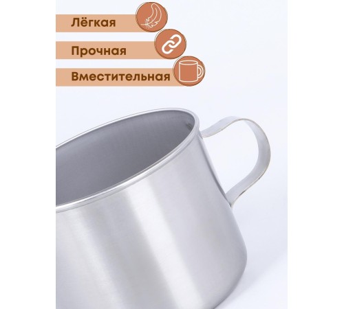 Кружка из нержавеющей стали 0,6 л Амет