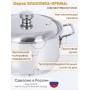 Набор посуды из нержавеющей стали Амет 6 предметов 1c1001