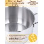 Набор посуды из нержавеющей стали Амет 6 предметов 1c1001