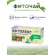 Фитолекс для желчевыводящих путей (чай желчный) 20 пак. 1,5 гр.