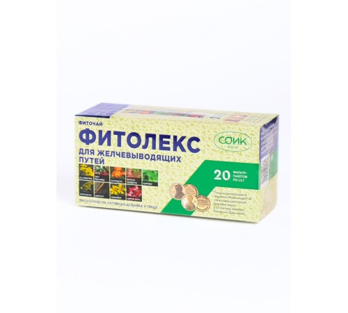 Фитолекс для желчевыводящих путей (чай желчный) 20 пак. 1,5 гр.