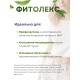 Фитолекс для желчевыводящих путей (чай желчный) 20 пак. 1,5 гр.