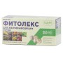 Фитолекс для желчевыводящих путей (чай желчный) 20 пак. 1,5 гр.