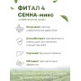 Фитал 4 Сенна микс для кишечника, чай слабительный 20 пак. по 1,5 гр.