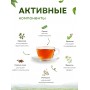 Фитал 4 Сенна микс для кишечника, чай слабительный 20 пак. по 1,5 гр.