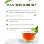 Фитал 4 Сенна микс для кишечника, чай слабительный 20 пак. по 1,5 гр.