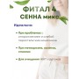 Фитал 4 Сенна микс для кишечника, чай слабительный 20 пак. по 1,5 гр.