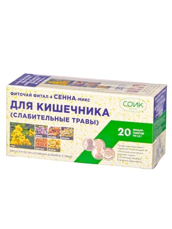 Фитал 4 Сенна микс для кишечника, чай слабительный 20 пак. по 1,5 гр.