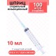 Шприц 10 мл 3-компонентный SF Medical, с надетой иглой 21G 0,8x40 мм, коробка 100 шт. 