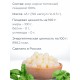 Жир норковый топленый пищевой в капсулах №150 Медель