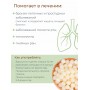 Жир норковый топленый пищевой в капсулах №150 Медель