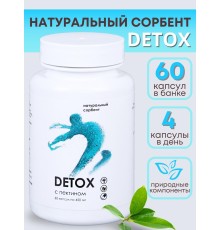 БАД DETOX №60 Алфит Плюс