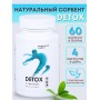 БАД DETOX №60 Алфит Плюс