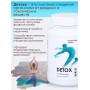 БАД DETOX №60 Алфит Плюс