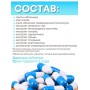 БАД DETOX №60 Алфит Плюс
