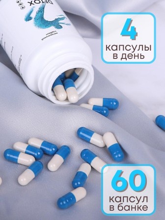 БАД DETOX №60 Алфит Плюс