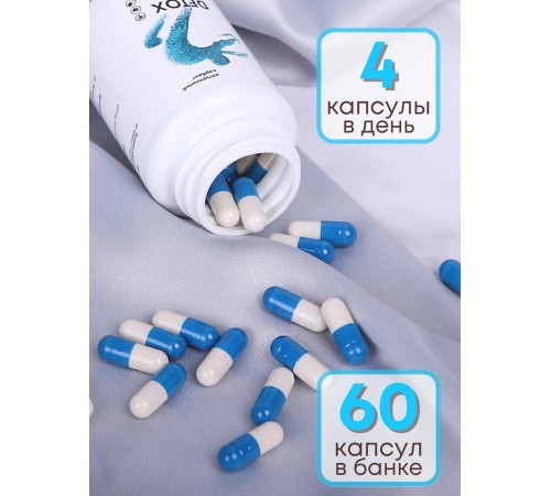 БАД DETOX №60 Алфит Плюс БАД DETOX №60 Алфит Плюс